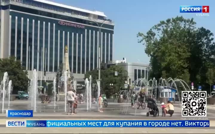 Кубань сегодня накрыла сильная жара