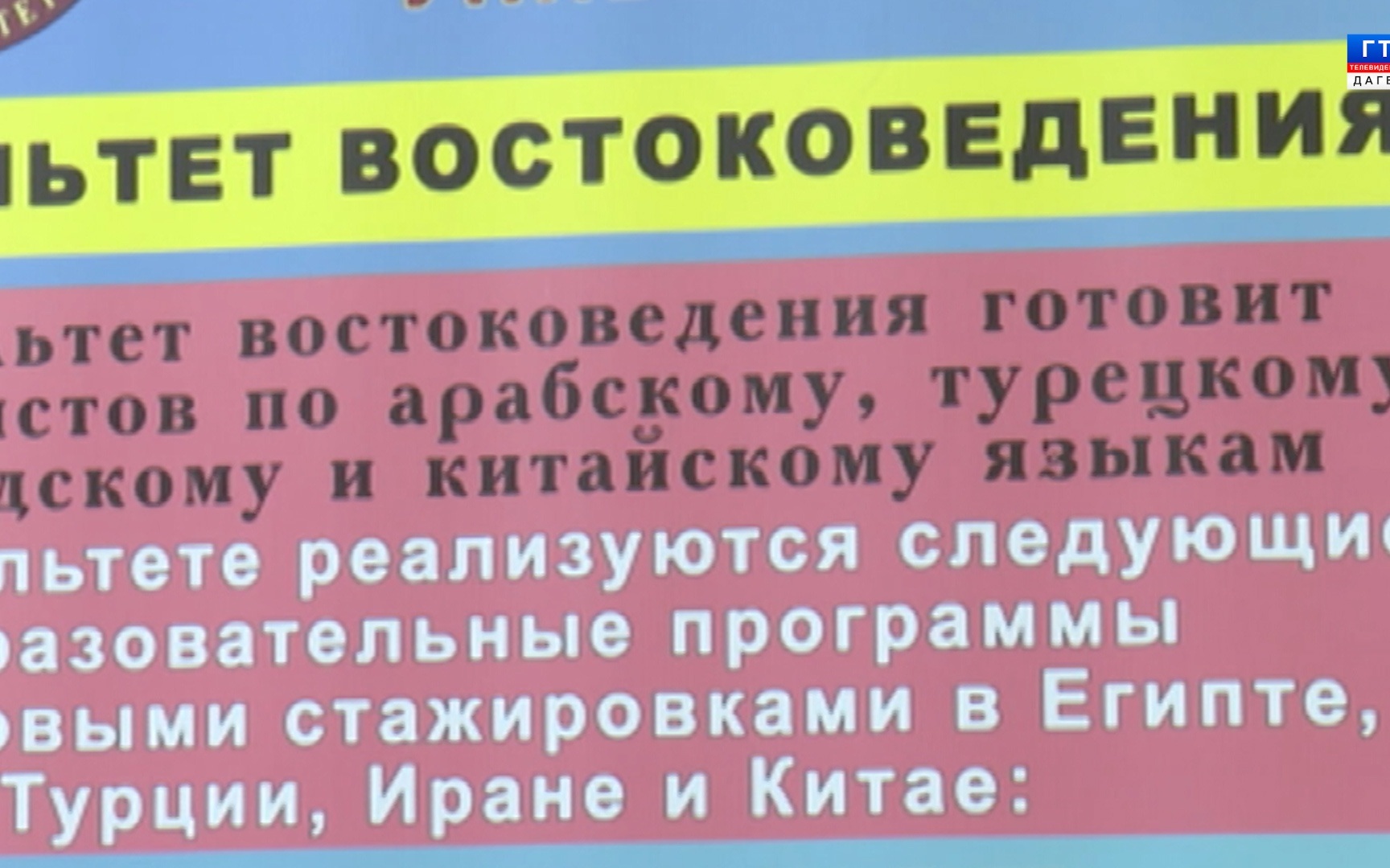 Абитуриенты Дагестана сейчас решают, какой путь выбрать