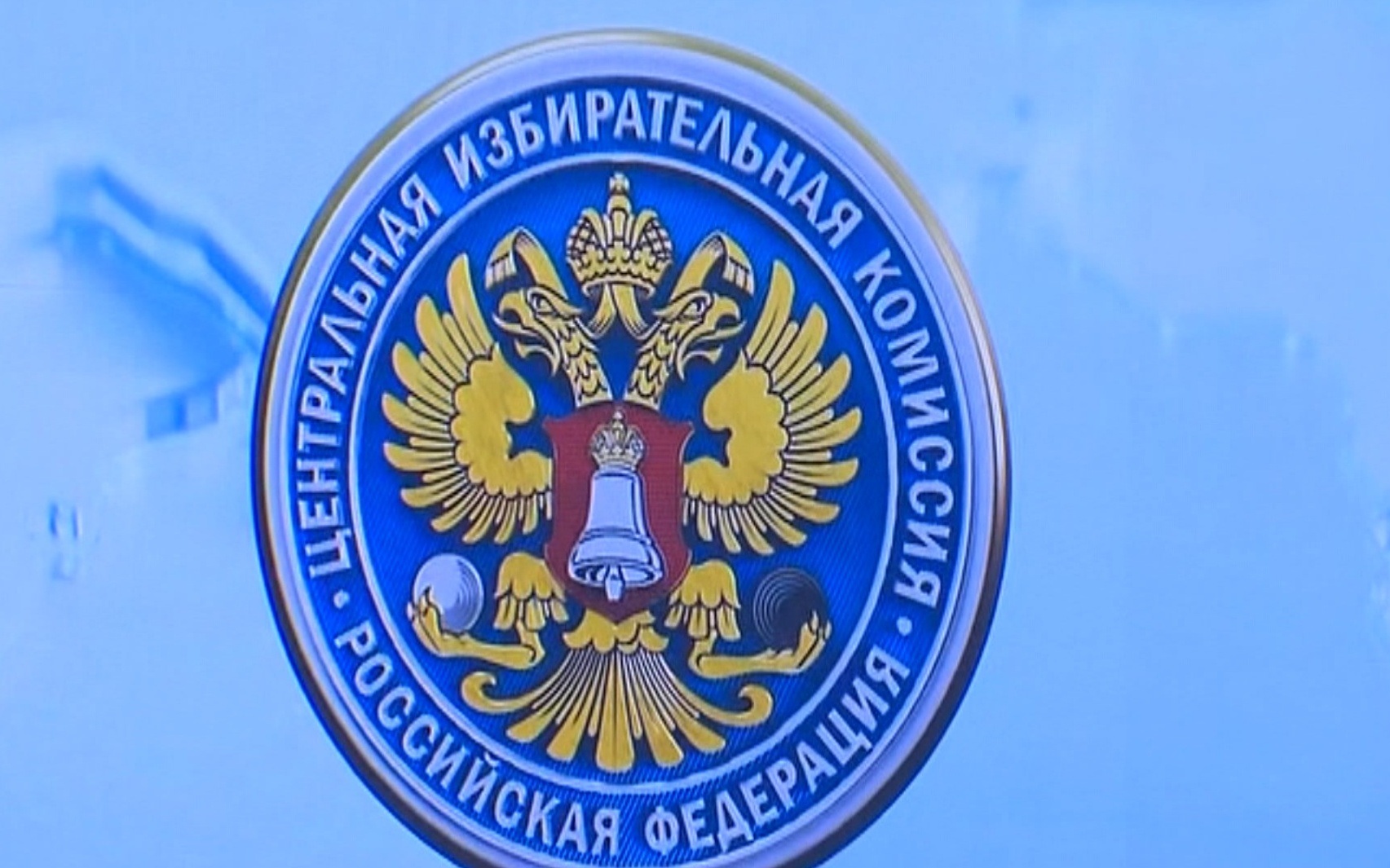 "Единая Россия" зарегистрировала список кандидатов в Госдуму