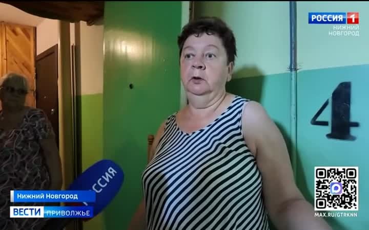 Уже две недели не могут восстановить подачу газа в доме номер 11 корпус два по улице Культуры