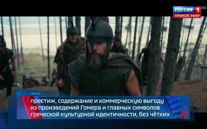 Надциус требует объяснений по финансированию фильма "Одиссея"