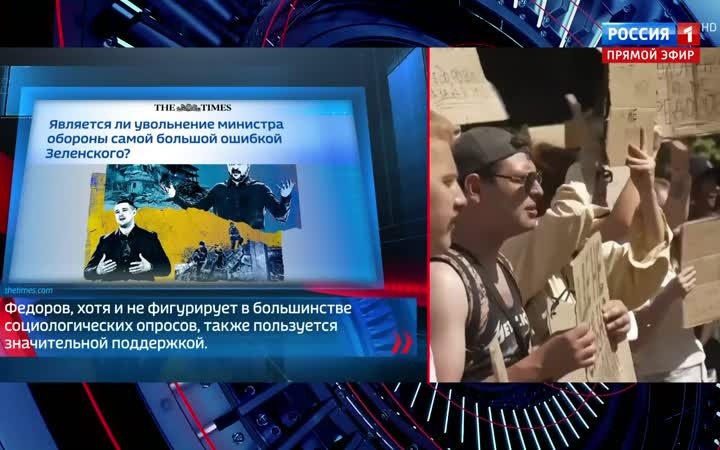 Федоров опережает Зеленского по популярности в Украине