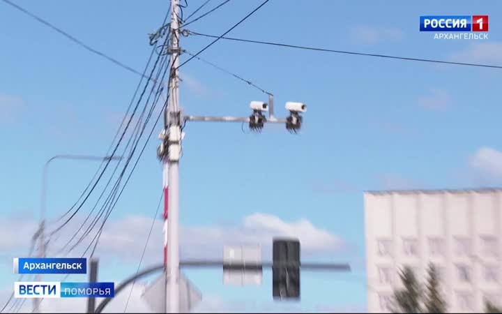 В Архангельске завершается масштабный этап модернизации системы видеонаблюдения