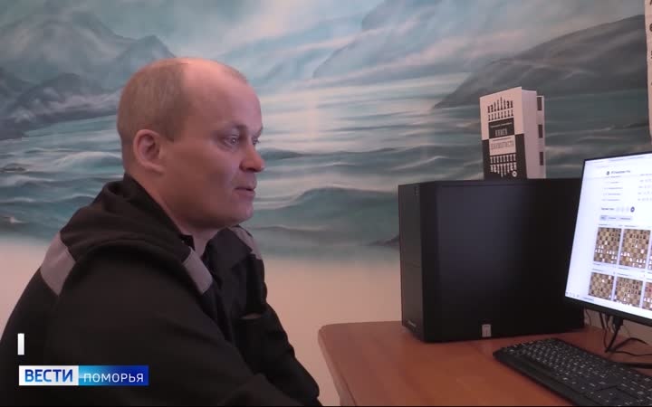 В режиме ВКС прошёл 8-й всероссийский чемпионат по шахматам среди осуждённых