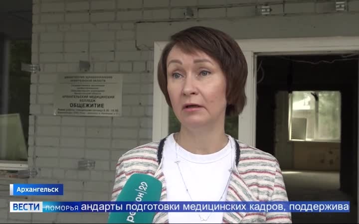 В областном центре продолжается капитальный ремонт общежития Архангельского медицинского колледжа