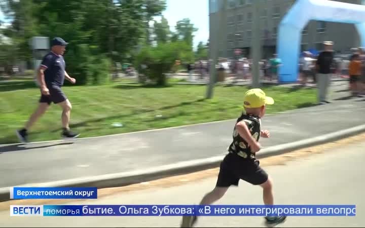 Легкоатлеты Поморья навели «7 мостов»