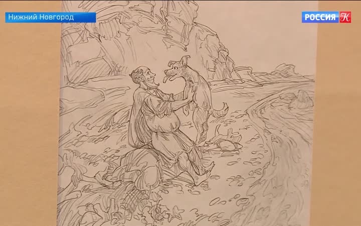 В Нижнем Новгороде посвятили выставку книжной иллюстрации