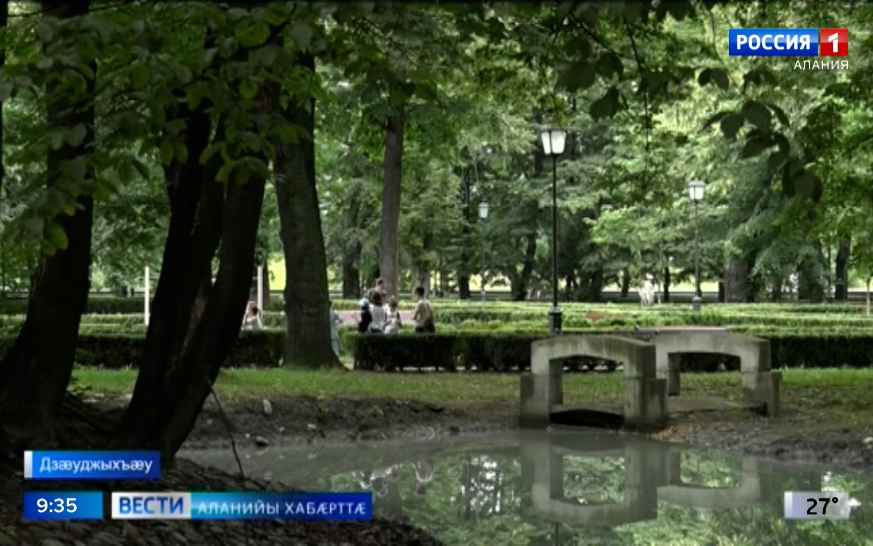 Ацы сæрд Цæгат Ирыстоны боныхъæд у æнахуыр