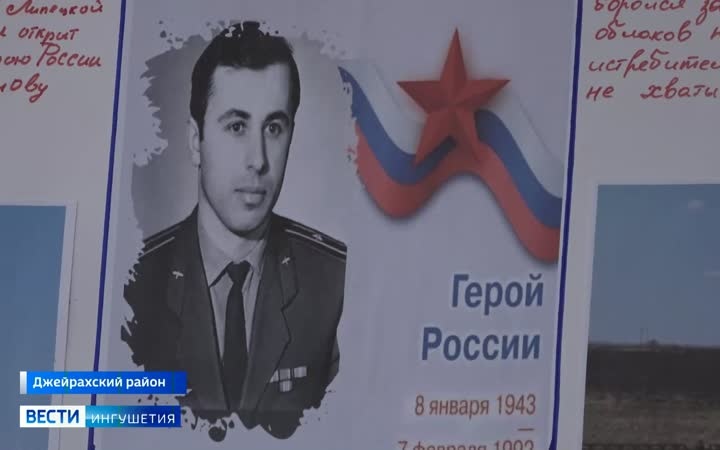 В Ингушетии проводит каникулы группа ребят из Липецкой области