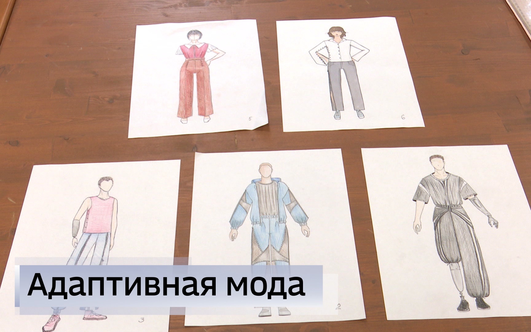 Эфир от 21.07.2026 (21:10)