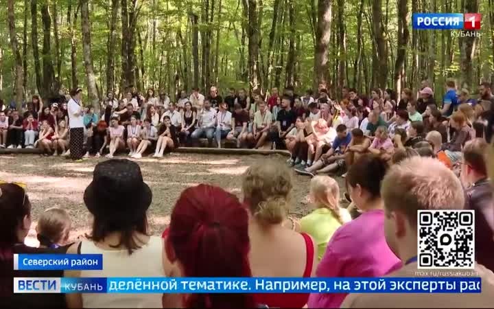 Молодёжный форум "Регион 93" в этом году отмечает юбилей