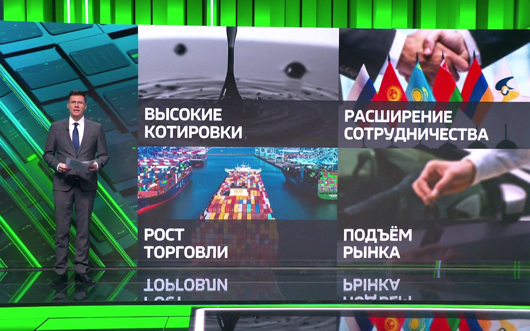 Вступило в силу соглашение о свободной торговле ЕАЭС и Монголии на фоне роста цен на нефть