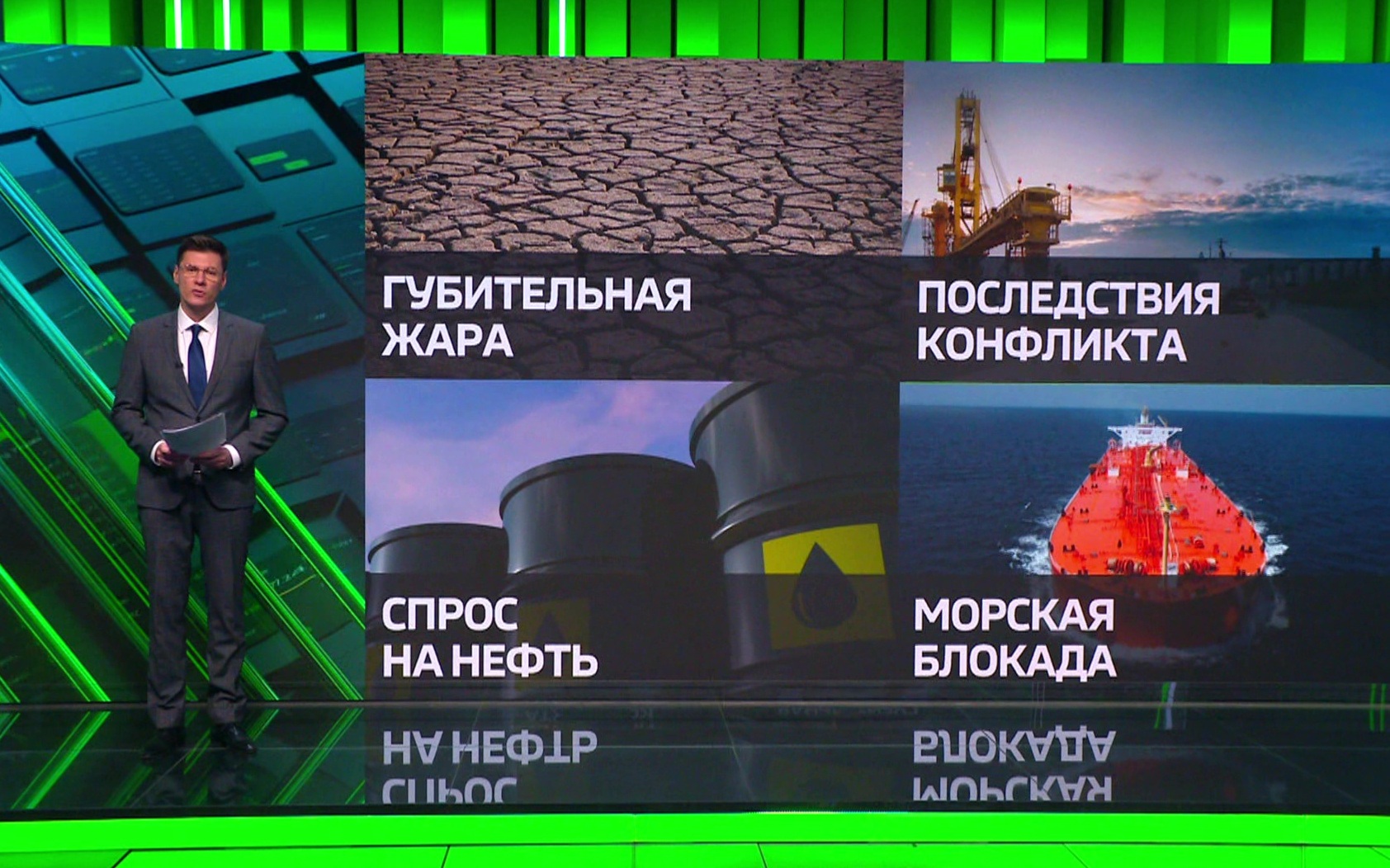 Котировки пшеницы выросли, Индия закупает нефть, хуситы снова угрожают