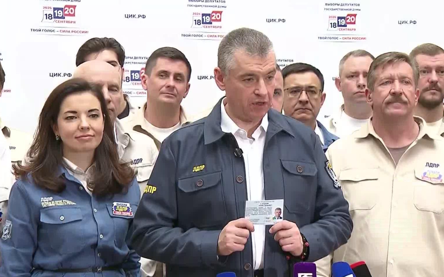 Федеральный список кандидатов ЛДПР на предстоящих выборах в Госдуму зарегистрировала сегодня ЦИК