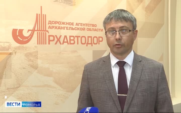 Дорожники Поморья скорректировали свои планы ремонтов