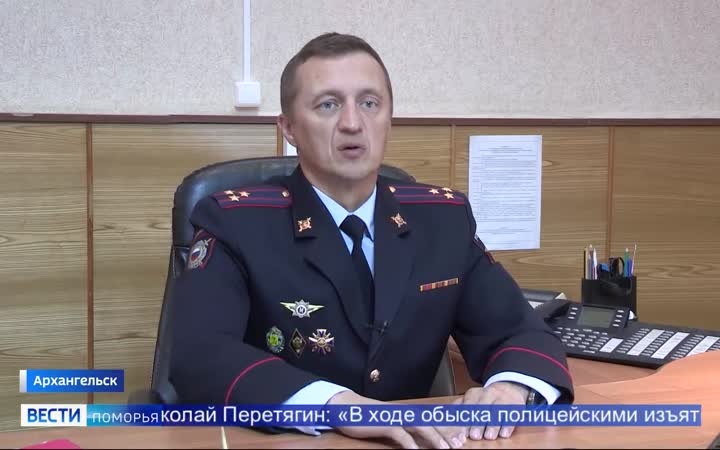 В Архангельске задержан предполагаемый наркопреступник