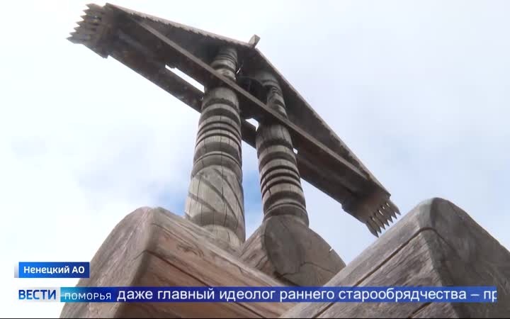 Первый город в русской Арктике