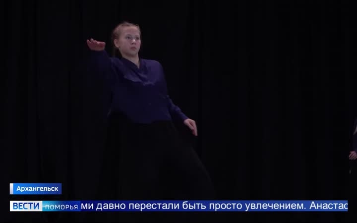 Хореографический ансамбль «Стиль» из Архангельска стал участником масштабного проекта «Большие и маленькие» на канале «Россия-Культура»