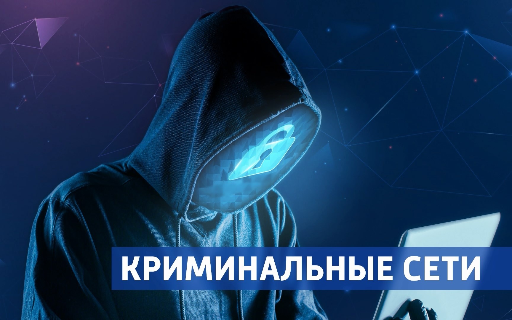 Эфир от 22.07.2026