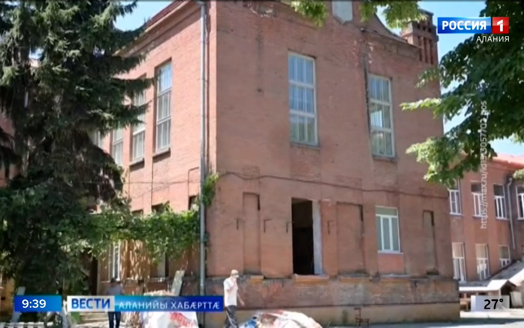Дарддæр цæуы Цæгат Ирыстоны педагогон колледжы бæстыхайы бындурон цалцæг