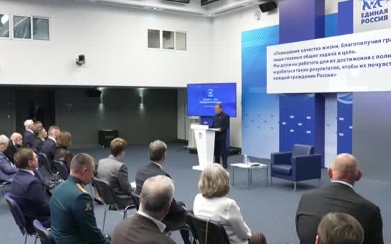 "Единая Россия" анализирует три миллиона предложений для народной программы: акцент на развитие регионов и поддержку ветеранов