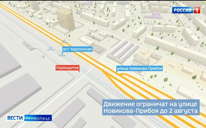 Движение транспорта частично ограничат на улице Новикова-Прибоя