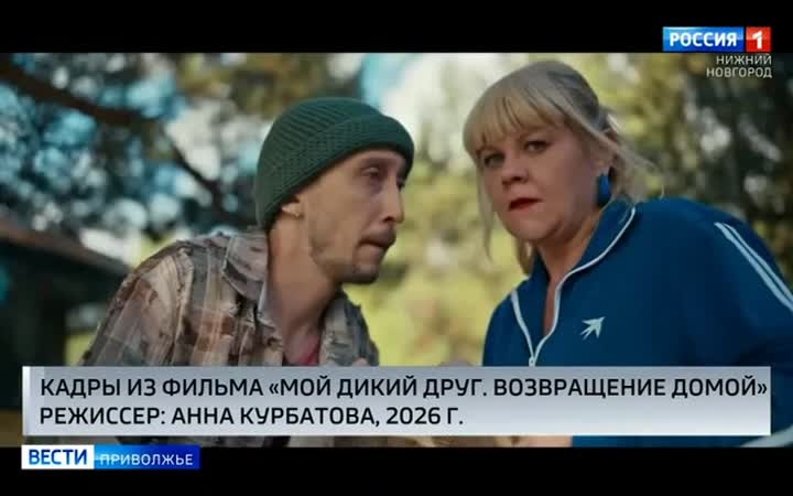 Кинопремьеры недели с Мариной Ревягиной