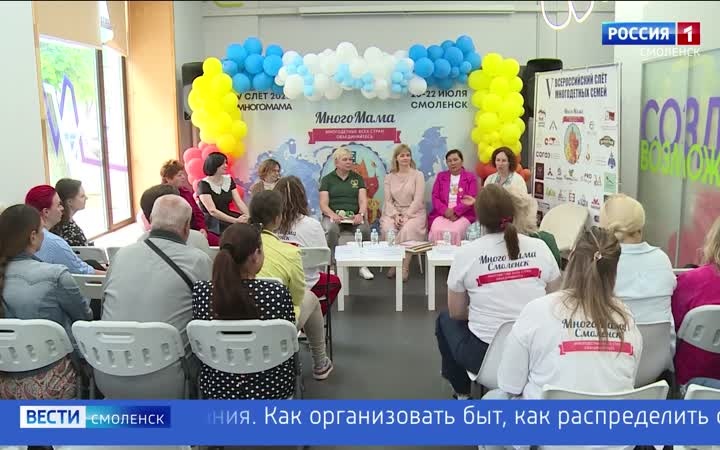 Эфир от 23.07.2026 (11:30)