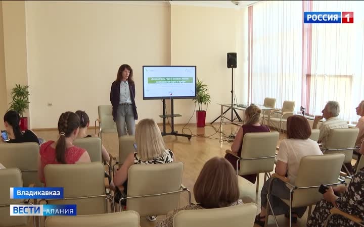 В Нацбиблиотеке во Владикавказе состоялся семинар о правилах поведения и мерах безопасности в горах