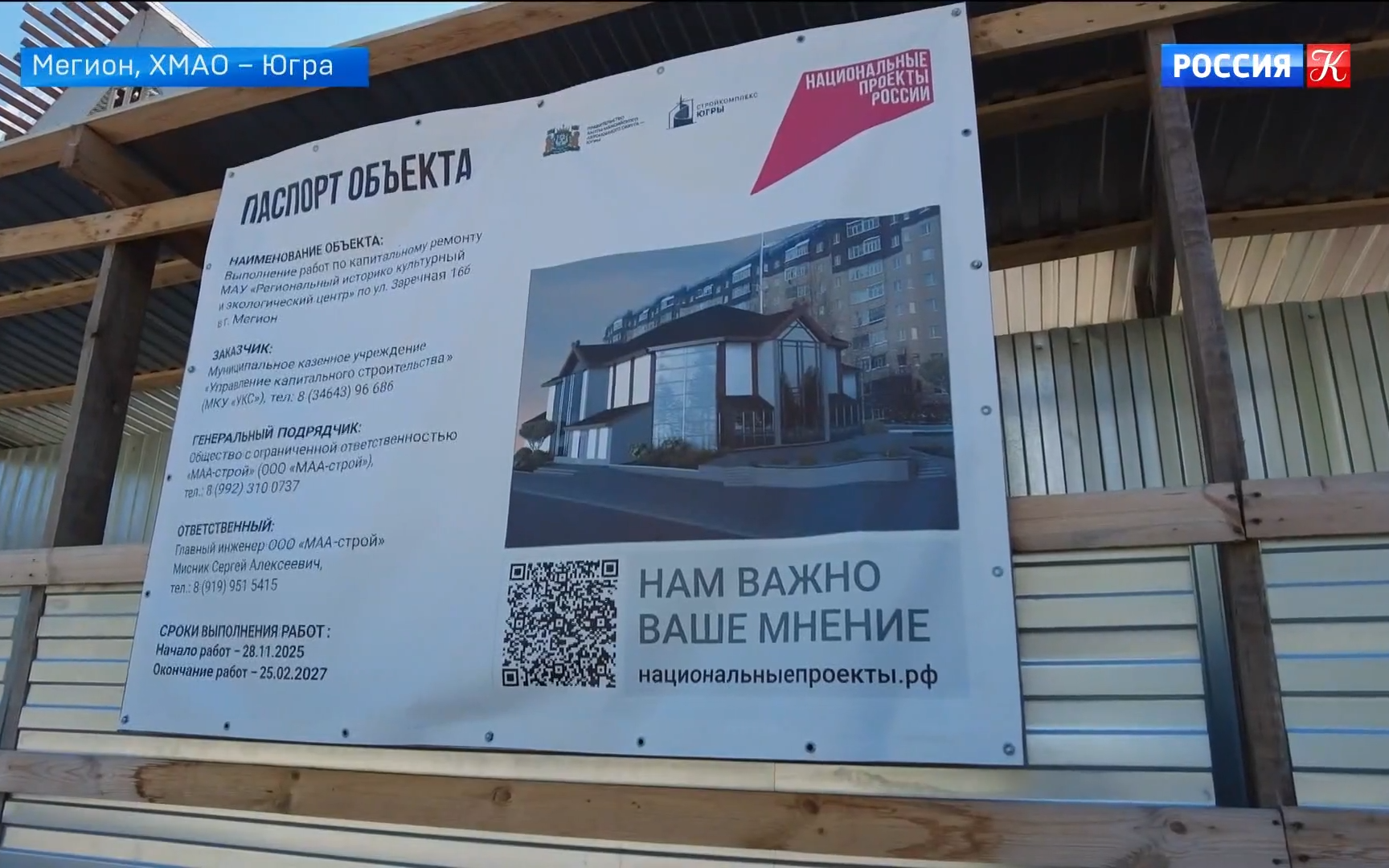 Эфир 23.07.2026 · 12:30