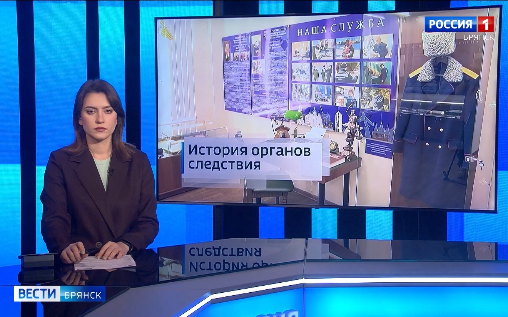 "Вести.Брянск"
