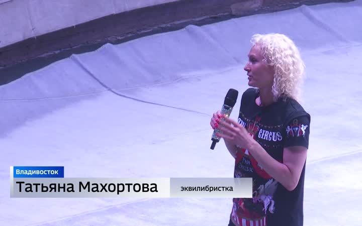 Как готовят опасные цирковые трюки, увидели воспитанники приморских цирковых студий