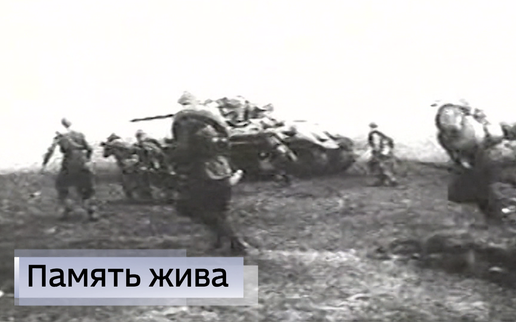 Эфир от 23.07.2026 (09:30)