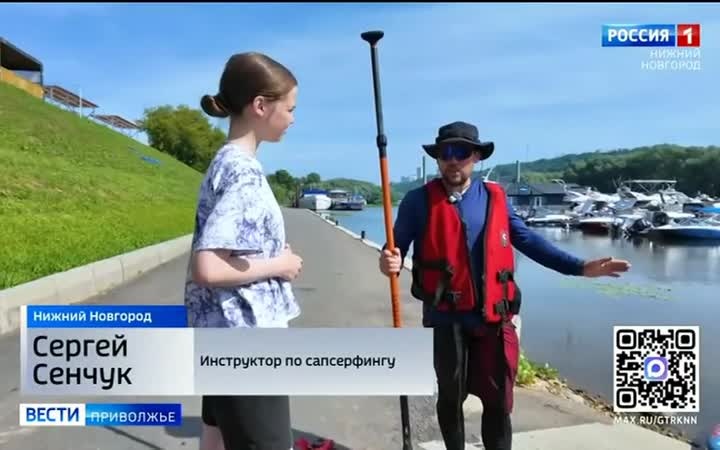 В России предлагают ужесточить правила для сапбордистов: какие меры могут ввести?