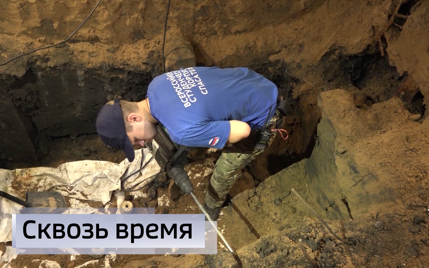 Эфир от 20.07.2026 (21:10)
