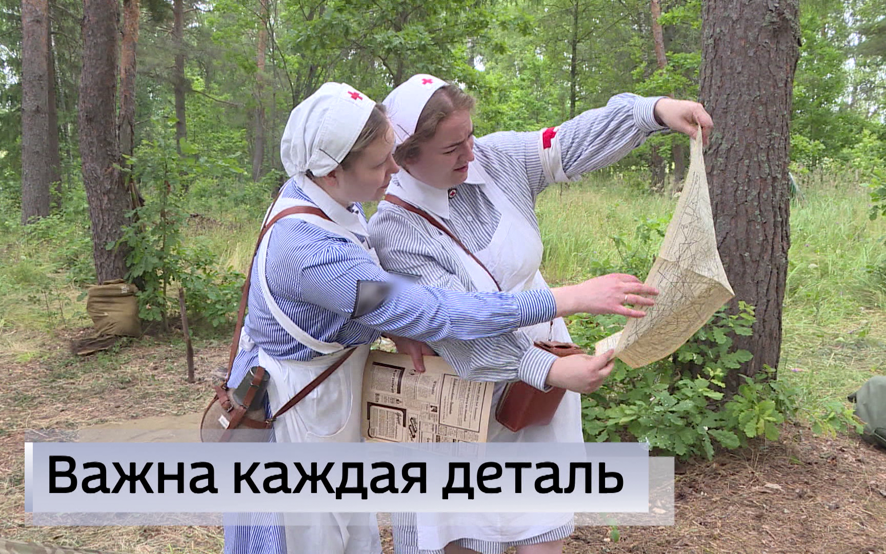Эфир от 21.07.2026 (09:30)