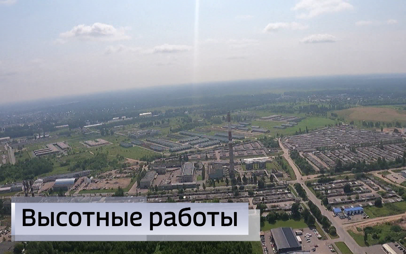 Эфир от 21.07.2026 (11:30)