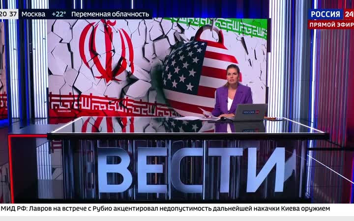 Трамп обсуждает атаку на Иран; Конгресс требует прекратить операцию.