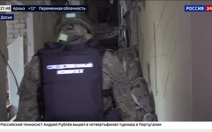 Бастрыкин озвучил данные о последствиях терактов в России.