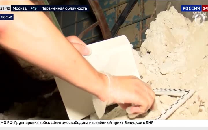 СК РФ возбудил 5300 дел о терактах за пределами СВО.