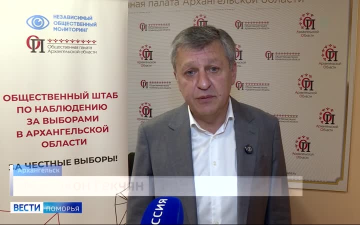 В регионе продолжается подготовка наблюдателей на предстоящие выборы