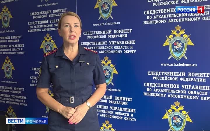 В Архангельске задержали 33-летнего жителя областного центра
