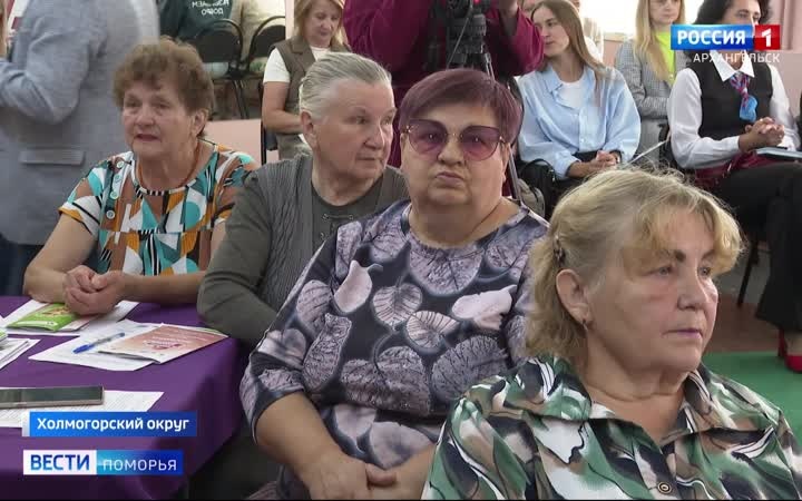 Форум «Поморское долголетие» собрал в Холмогорах неравнодушных северян