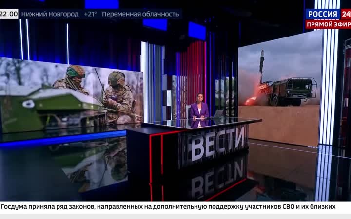Минобороны сообщило о поражении объектов в Южном и контроле над Велецкой.