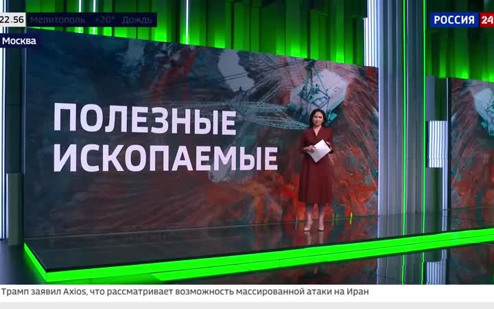 Запуск Тастыкского месторождения лития в 2028 году.