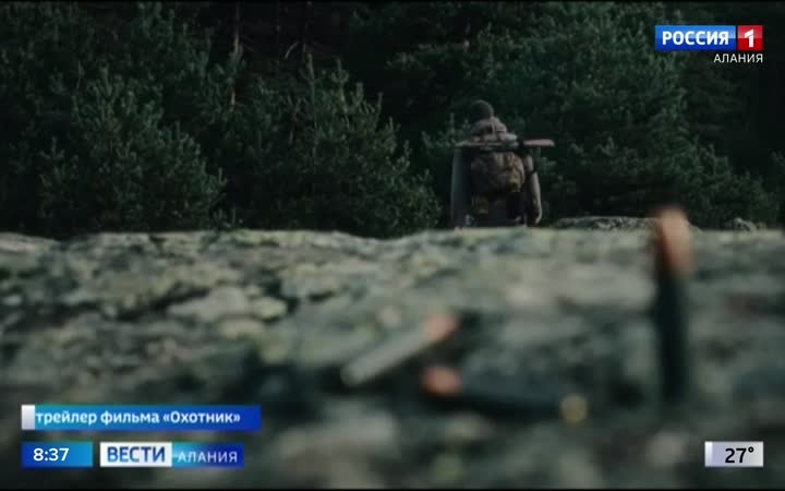 Фильм «Охотник» стал лучшим на  первом международном кинофестивале «Белый Бим» в Москве