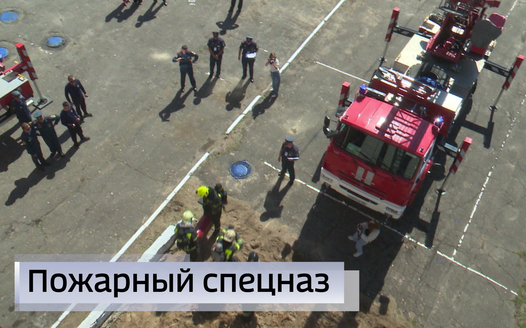 Эфир от 23.07.2026 (21:10)