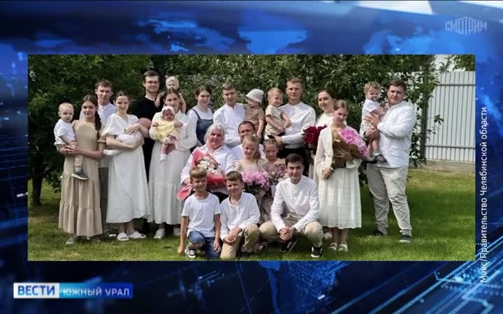 Почетное звание "Мать-героиня" присвоили жительнице Челябинска