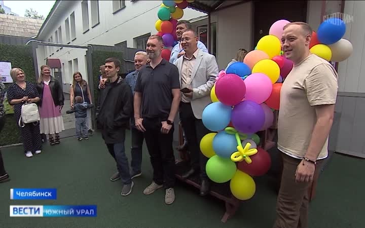 В реабилитационном центре Челябинска обустроили двор для общения семей