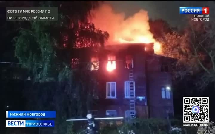 Женщина погибла на пожаре в Нижнем Новгороде